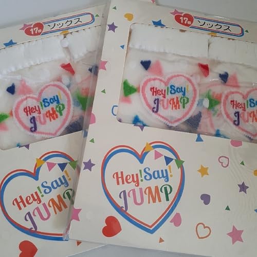 タレントグッズ hey!say!jump」の人気商品一覧 | 安い商品を通販サイト